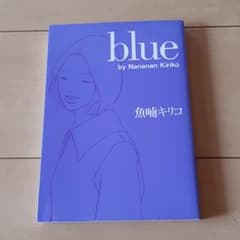 Blueのサムネイル