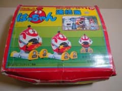 ロボット8ちゃん 連続当 駄菓子屋 昭和レトロ 丸越のサムネイル