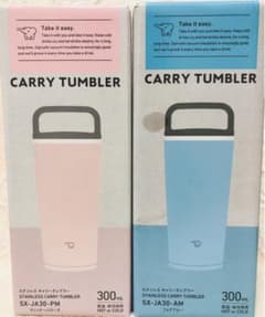 象印 キャリータンブラー 2個セットのサムネイル