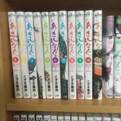 あさひなぐ ほぼ全巻のサムネイル