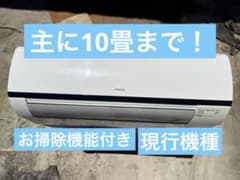 主に10畳用まで日立 HITACHI RAS-SV22B (W) 主に10畳用まで日立 HITACHI RAS-SV22B (W) - メルカリ