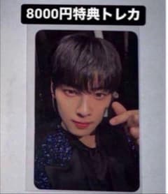 チャウヌ チャ・ウヌ KCON 2024 日本 ASTRO 8000円 トレカ - メルカリ