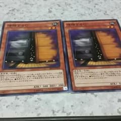 増殖するG遊戯王のサムネイル