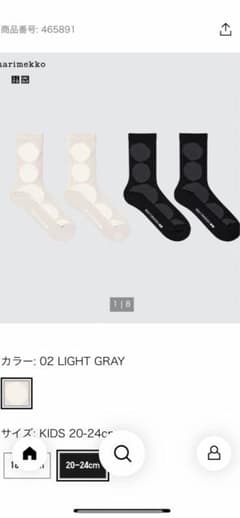 ユニクロ　マリメッコ　ヒートテック靴下セットのサムネイル