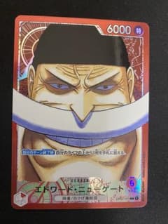 白ひげ リーダー パラレルのサムネイル