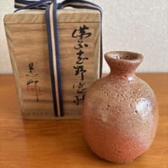 陶器瓶 徳利 木箱入り 藤原恭助 備前志野 工芸品 - メルカリ
