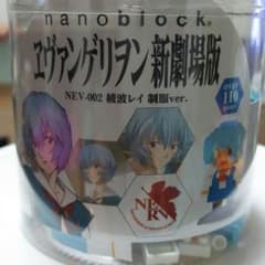 nanoblockのサムネイル