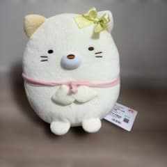 すみっコぐらし ころっとぬいぐるみ