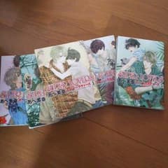 スーパーラヴァーズ1巻～5巻のサムネイル