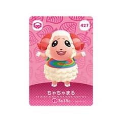 ちゃちゃまる　スピカ レム あつ森　amiiboカードのサムネイル