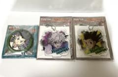 HUNTER×HUNTER アクリルキーチェーン 缶バッジ セットのサムネイル