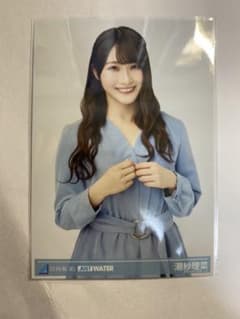 JUST WATER 生写真 日向坂46 潮紗理菜のサムネイル