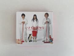 いきもがかり いきものばかり 2CD＋DVDのサムネイル