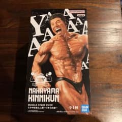 なかやまきんに君　MUSCLE STARS PIECE フィギュアのサムネイル