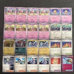 ポケカ　ヤドキング　ひらめきチャレンジ　ムチュール　24枚セットのサムネイル