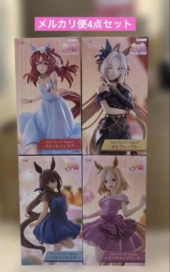 Trio-Try-iT Figure ースティルインラブー 16点 まとめ売り ウマ娘 プリティーダービー Trio-Try-iT Figure