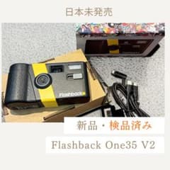 【新品・検品済】Flashback One35 V2 正規品 国内未発売　黄色 新品・検品済】Flashback One35 V2 正規品 国内未発売 黄色 - メルカリ