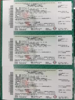 (チュンリー様専)ひらパー　リアル脱出ゲーム　劇場版ポケットモンスターのサムネイル