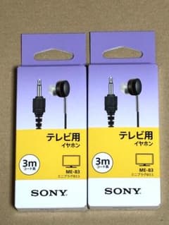 値下げ】SONY ME-83 テレビ用イヤホン 3m - メルカリ