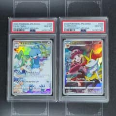 PSA10】連番 チルタリス テールナー chr AR - メルカリ