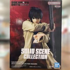 【未開封】SOLID SCENE COLLECTION　南雲与市