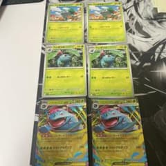 ポケモンカード フシギダネ フシギソウ メガフシギバナex 6枚セット