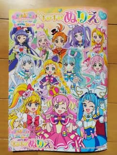 映画「わんだふるぷりきゅあ！さ・むーびー！」キラキラB5ぬりえのサムネイル