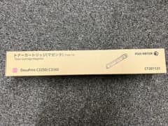 トナーカートリッジ　フジゼロックス　C2250/C3360のサムネイル