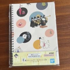 무민 이치 반 쿠지 SOUND & MUSIC E 상 문구