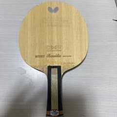Butterfly Revoldia CNF 卓球 ラケットのサムネイル