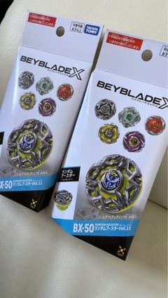 新品・未開封 ベイブレードX BX-50 ランダムブースター Vol.11 2個