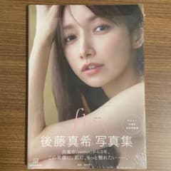 flos 後藤真希 写真集のサムネイル