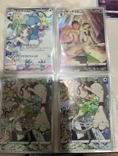 チルタリスCHR 他3枚おまけのサムネイル