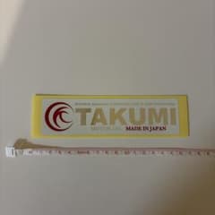 TAKUMI MOTOR OIL ステッカーのサムネイル