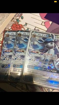 ポケモンカード グレイシアgxのサムネイル