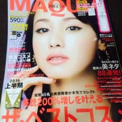 MAQUA 8月号のサムネイル