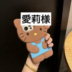 아이님 케이스 15pro