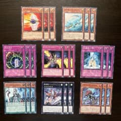 610 遊戯王 24枚セット 幻創のミセラサウルス 等 - メルカリ