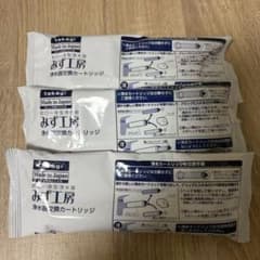 浄水器交換カートリッジ JC0036ST 3本のサムネイル