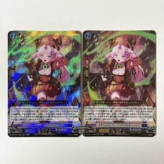 スチームメイデン　スパイラルキューティ　4枚セット　RRR ヴァンガード スチームメイデン スパイラルキューティ RRR 2枚セット