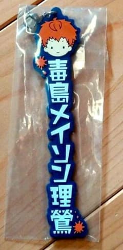 おとり様専用のサムネイル