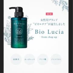 ☆のらみちゃん様専用☆チャップアップ ビオルチア シャンプーのサムネイル