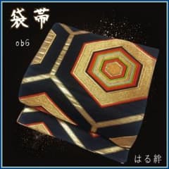 袋帯】袋帯 亀甲文様 雷文 金 朱 織り アンティーク 粋 着物 ob6-c