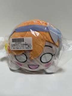 ラブライブ！スーパースター‼︎ クーカー　澁谷かのん　寝そべり②