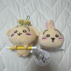 ちいかわ　うさぎ　討伐マスコット、ねそべりマスコット タグ付き