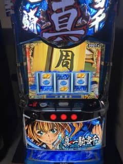 真・一騎当千 パチスロ実機のサムネイル