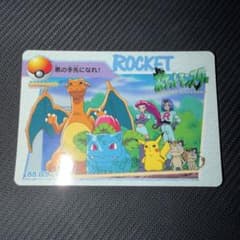 ポケモンカード カードダス アニメコレクション 88 ロケット団 リザードン ポケモンカード カードダス アニメコレクション 88 ロケット団