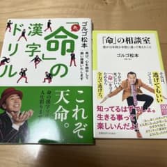 miko様 リクエスト 2点 まとめ商品のサムネイル
