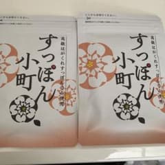 すっぽん小町のサムネイル