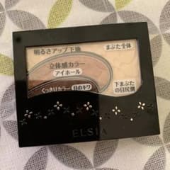 KOSE エルシア　プラチナム　そのまま簡単仕上げ　アイカラー　S-2のサムネイル